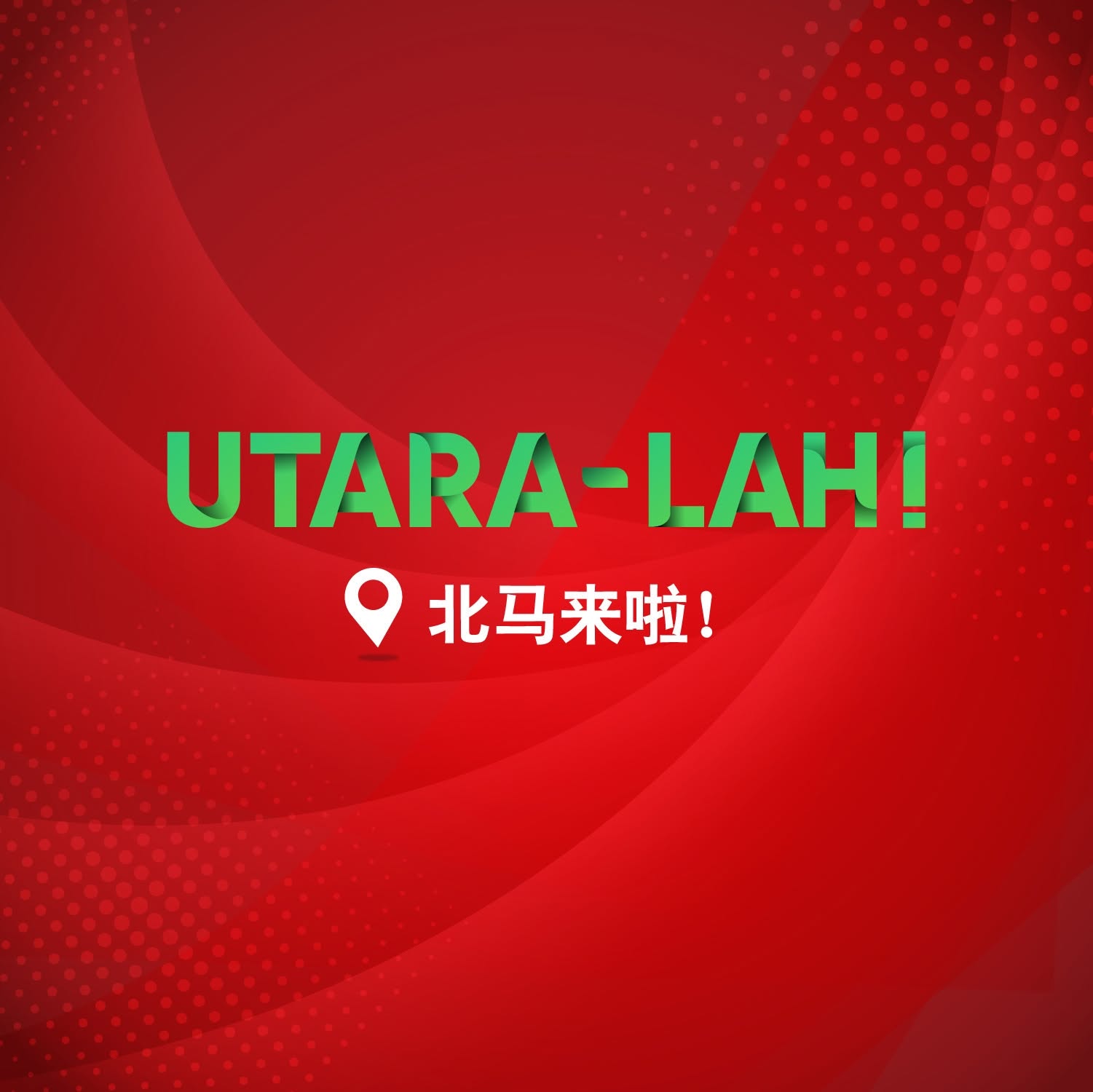Utaralah logo